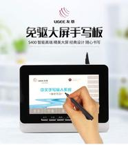 Handwriting board computer writing board free-of-drive elderly notebook desktop handwriting input keyboard smart large screen pen large screen