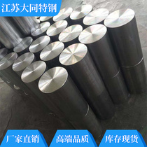 20crmo 42crmo 25crmo 35crmo 15crmo steel plate plate round bar round steel can be cut Zero