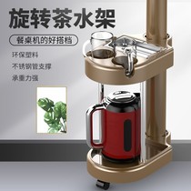 Automatic mahjong machine chess and card room multifunctional rotatable cup holder tea cup holder table mahjong ashtray coffee table accessories