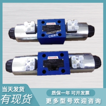 4WE10E33 CG24N9K4 4WE10J33 CG24N9K4 10H 10L Hydraulic Electromagnetic Reversing Valve Discussion