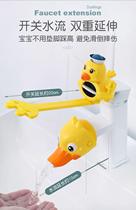 Faucet extender children's hand washing artifact baby cartoon silicone extension splash-proof extension water receiver water guide tank