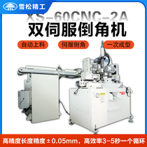 Servo automatic double head round corner aluminum pipe stainless steel pipe round pipe deburring