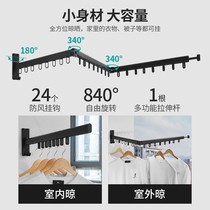 Household balcony wall-mounted folding clothes clothes artifact window sill indoor telescopic drying rack bay window drying rack 0929q