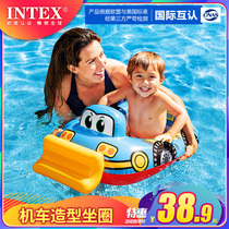 INTEX baby swimming ring seat car plane mount swimming children sitting armpit ring floating ring 0-4 years old