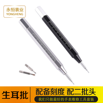 Watch repair tool ear batch change strap tool fork sound ear rod removal leather strap regulator tape remover
