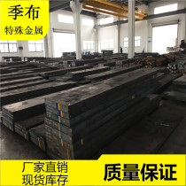 42crmo 42crmo steel plate 15crmo plate 20crmo plate material 30crmo die steel 35crmo alloy steel 50crmo