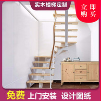 Solid Wood rotating stair attic double oblique straight beam steel structure household indoor steel wood stepping board finished rotary ladder
