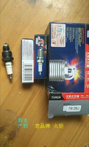 Yangtze River 750 Hailing 750 spark plug old torch 4135J 4114