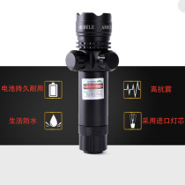 Eye cover Anti-impact eye cover Copper core sight Adjustable monocular telescope Straight eye cover Universal model