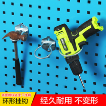 Tool adhesive hook ring adhesive hook tool hanging plate rack hardware tool holder round adhesive hook square hole hole plate adhesive hook
