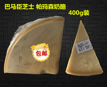 Parmesan cheese Parmesan cheese parmesan cheese 400g 2 copies