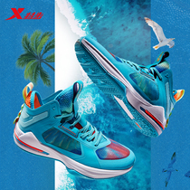 Light feathered men's basketball shoes new breathable shoes in summer 2020 actual combat shoes wear-resistant high top sports