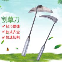 Cutting Leeks Special Small Sickle Small Sickle Small Number Cutting Knife Dig Wild Vegetables Vegetable Knife Cut Grass Theorizer Household Agricultural Garden Tools
