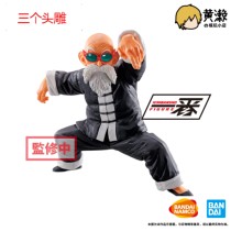 [Huang Lai] Spot Dragon Ball STRONG CHAINS Tortoise Immortal Memories Reward Ichiban Reward Overseas Limited