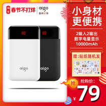 Aigo Patriot Flagship Store Charging Treasure 10000 mA Mobile Power Mini Ultra Thin Small Darong Portable 18WPD Two-way Fast Charging type-C Girls Suitable for All Mobile Phones