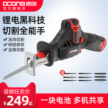 Reciprocating saw Electric rechargeable outdoor chainsaw household small handheld universal saw Lithium electric hand saw
