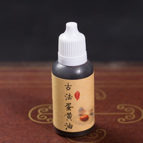 Egg Yolk oil Egg oil Lactation chapped nipples repair homemade handmade baby red ass 20ml