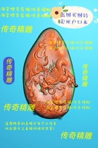 With Zhongshang Long fine carving jdp gray chart bmp relief chart Yu Bang Dragon Raptor 05831
