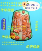 The mountain and water plum deer elaborate jdp gray chart bmp relief chart jade sculpture along the way there is you 05904
