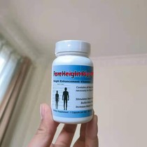 Domestic Spot PureHeight Plus Height Enhancement Vitamins Adult Kids