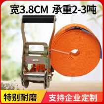 Cargo binding belt tensioner thickened luggage fastening belt hookless 38MM tight rope truck binding rope