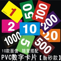PVC frosted chip digital card mahjong chess room plastic card double-sided waterproof wear-resistant chip coin thickening