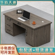 Office desk office table and chair combination 1 2 m single computer desk simple modern 1 4 m computer desktop table