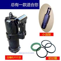 Rolling machine grooving machine parts hydraulic jack hook and Groove Press hydraulic top small oil pump sealing ring