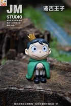 (Scheduled) Saga model play JM King ranking Bogi product model