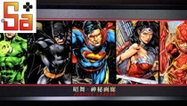 (Scheduled) Saga Model Play Zhao Dance Mystery Gallery Justice League Decorative Painting