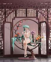 XH (spot) Saga Myethos Yunhua Hatuiyin FUTURE 1 7 hand Chinese style Hatuo