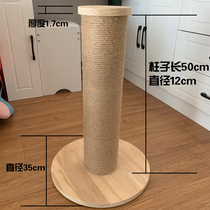 Cat rack cat climbing frame cat nest cat tree integrated solid wood cat climbing frame small cat supplies cat grabbing column four seasons Universal