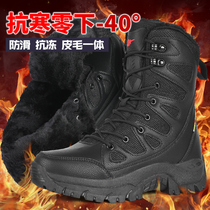 Winter snow boots mens leather wool plus velvet thickened warm Northeast cold boots high top waterproof large size cotton shoes women