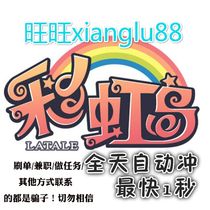 Auto recharge grand all in one card 100 yuan rainbow island point card 100 yuan rainbow island point roll 10000 point coupon