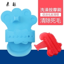 Dog bath artifact Puppy golden retriever Teddy wash dog gloves pet supplies brush cat pet massage brush tool