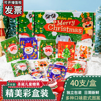 Christmas candy lollipop gift box creative Net Red children Christmas gift snacks wholesale Christmas candy