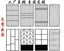 Simple hollow screen partition wall room bedroom living room dining room clothing store decoration home Iron custom