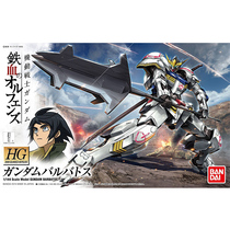 BANDAI HG Iron Blood Gundam Assembly Model Toy 14cm HG001 Babatos
