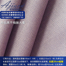 Radiation-proof cloth nanosilver fiber radiation-proof fabric shielding cloth for radiation-proof maternity dress