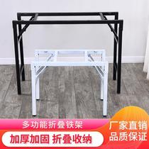 Tripod rectangular steel tea table folding feet table leg adjustable table leg simple table small bracket