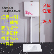 New type squatting toilet squatting tank whole set of household ceramic toilet toilet toilet squat toilet toilet potty