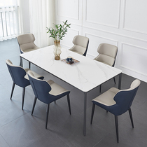 Rock board dining table and chair combination modern minimalist household small apartment aluminum alloy Nordic rectangular Italian minimalist dining table
