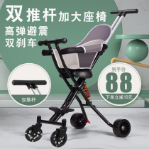 Sliding baby walking baby artifact Trolley light folding baby stroller baby car baby four-wheel cart 1-6 years old take baby out