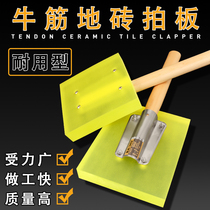 Floor tile paving slapboard Tile slapboard Tile slapboard Rubber floor tile slapboard Rubber floor tile Slapboard Rubber floor tile Slapboard Rubber floor tile Slapboard Rubber floor tile slapboard