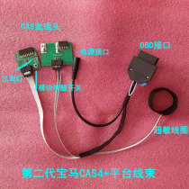 BMW CAS4 key matching platform Wiring harness BMW test platform N51 VVDI flat pass 808