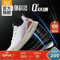 361 women's shoes sports shoes 2019 autumn new leisure shoes Q spring running shoes knitting soft bottom Q cube running shoes women