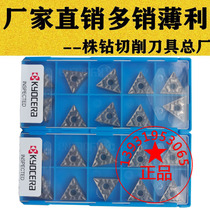 Kyocera syllable triangle cermet CNC car blade TNMG160404 160408-HQ TN60