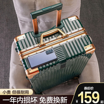 Luggage aluminum frame men and women small and lightweight 20-inch boarding travel trolley box New password suitcase strong and durable