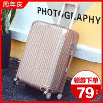 Trolley case universal wheel 24 travel password leather box men 20 inch small suitcase women 28 strong and durable thick