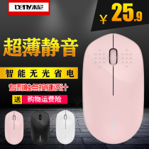Benny M683 Ultra-thin silent silent matte suitable for Apple Xiaomi Huawei computer Bluetooth wireless mouse